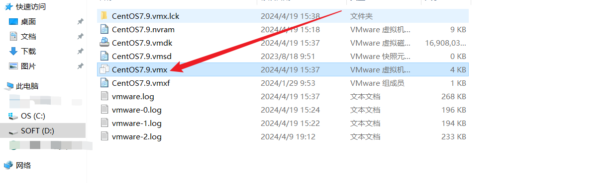 vm-file